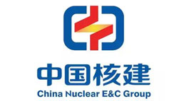 合作伙伴-中国核建集团