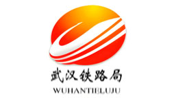 合作伙伴-武汉铁路局