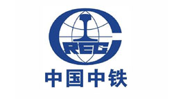 合作伙伴-中国中铁